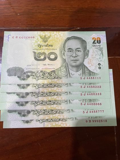 ธนบัตรไทย ขายธนบัตร 20 บาท แบบ 16 สภาพ unc เลขตองและเลขสวย 6 ใบ