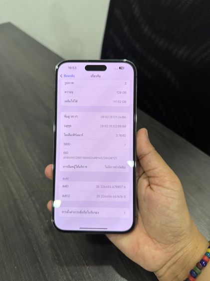 iPhone 14promax 128g ศูนย์ไทย รูปที่ 9