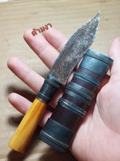 เครื่องรางมีดหมอตัดหมากหลวงพ่อเดิมวัดหนองโพใบ 3 ยาวรวม 7 นิ้ว