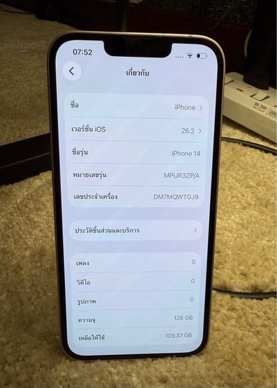 iPhone 14 ใช้งานมือเดียว  รูปที่ 7