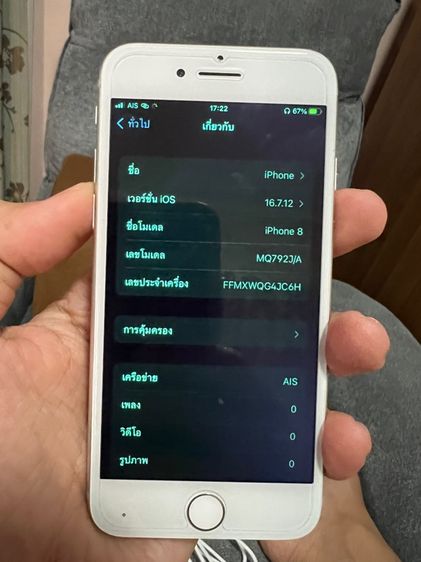 IPhone 8 สภาพสวย 64 Gb ทำงานครบแต่จอสีซีด รูปที่ 10