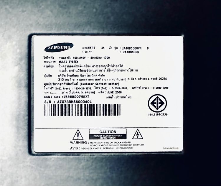 TV LED backlight รูปที่ 2