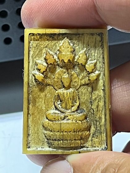 พระนาคปรก รูปที่ 7