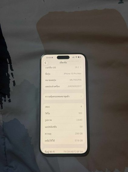 IPHONE 15promax รูปที่ 5
