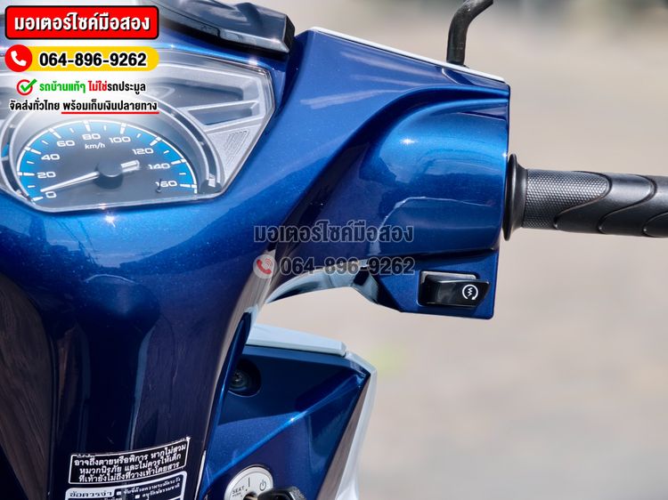 Wave 125i 2024 No1312 ซื้อขายโทร.064-896-9262  รูปที่ 8