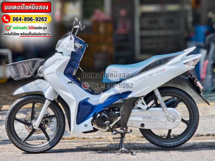 Wave 125i 2024 No1312 ซื้อขายโทร.064-896-9262  รูปที่ 4