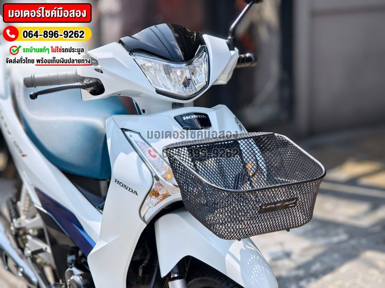 Wave 125i 2024 No1312 ซื้อขายโทร.064-896-9262  รูปที่ 12