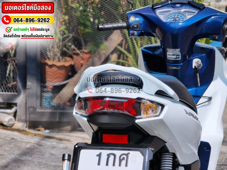 Wave 125i 2024 No1312 ซื้อขายโทร.064-896-9262  รูปที่ 17