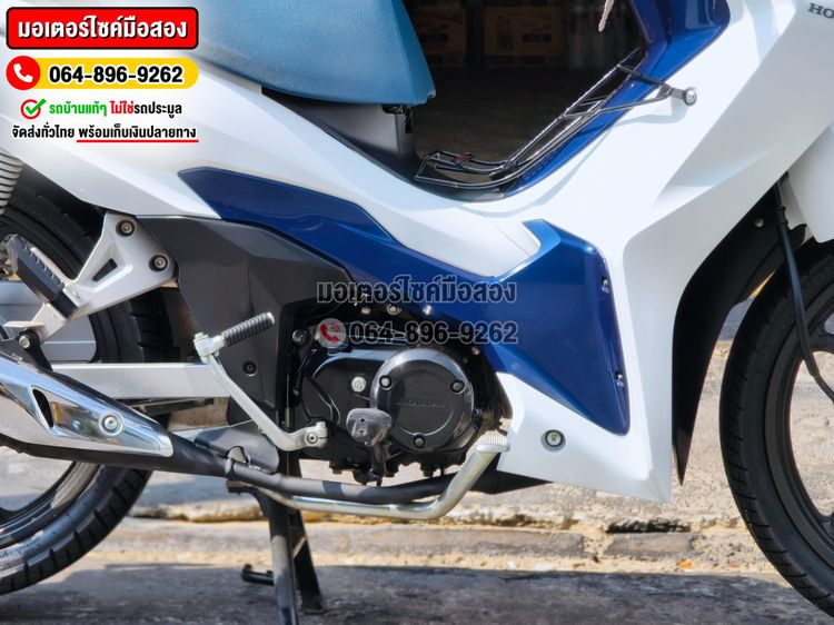 Wave 125i 2024 No1312 ซื้อขายโทร.064-896-9262  รูปที่ 14
