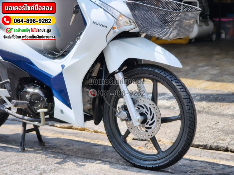 Wave 125i 2024 No1312 ซื้อขายโทร.064-896-9262  รูปที่ 13