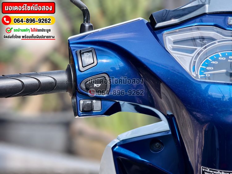 Wave 125i 2024 No1312 ซื้อขายโทร.064-896-9262  รูปที่ 7