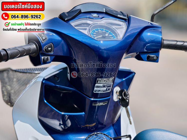 Wave 125i 2024 No1312 ซื้อขายโทร.064-896-9262  รูปที่ 9