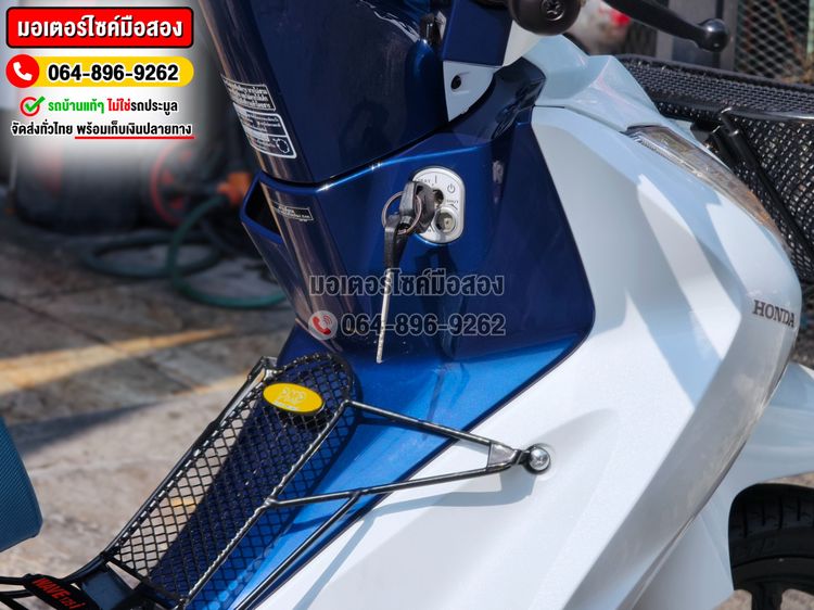 Wave 125i 2024 No1312 ซื้อขายโทร.064-896-9262  รูปที่ 11