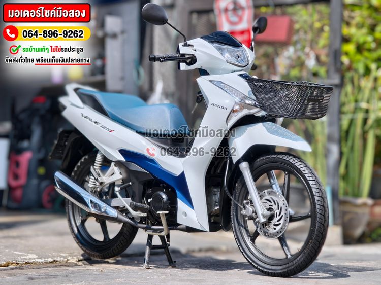 Wave 125i 2024 No1312 ซื้อขายโทร.064-896-9262  รูปที่ 3