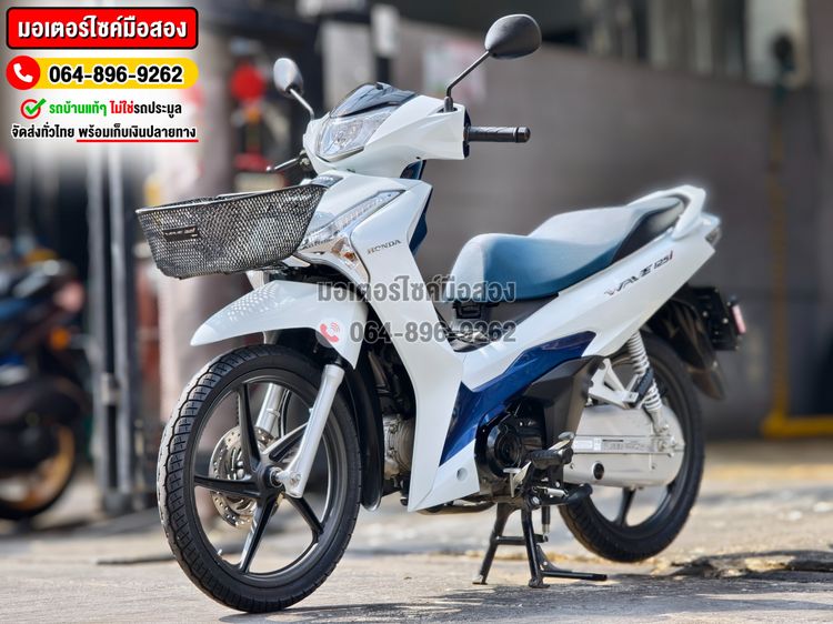 Wave 125i 2024 No1312 ซื้อขายโทร.064-896-9262 