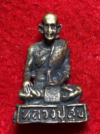 พระเก่าๆ เครื่องรางเก่าๆของสะสมยาวนานกว่า50ปีเเบ่งออกเเบ่งปันบูชาค่ะ โทรและline 088-8966466