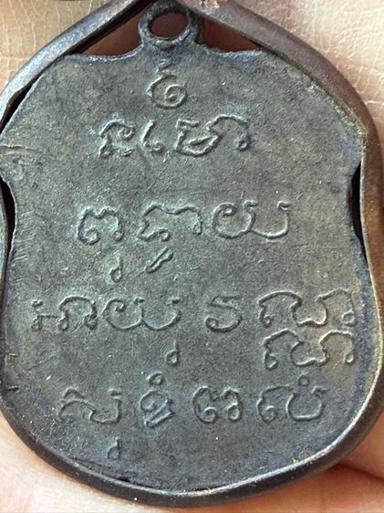 หลวงพ่อโสธรปี 2460ในเลี่ยมเก่าๆ สวยคมชัดลึก เก่าๆถึงยุค พระเก่าๆ เหมาๆ บ้านๆ พระคนแก่เก่าๆเก็บทิ้งใว้ก่อนจากไป081-3330446 L.tonyabu รูปที่ 2