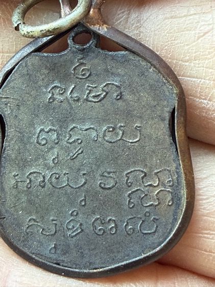 หลวงพ่อโสธรปี 2460ในเลี่ยมเก่าๆ สวยคมชัดลึก เก่าๆถึงยุค พระเก่าๆ เหมาๆ บ้านๆ พระคนแก่เก่าๆเก็บทิ้งใว้ก่อนจากไป081-3330446 L.tonyabu รูปที่ 8