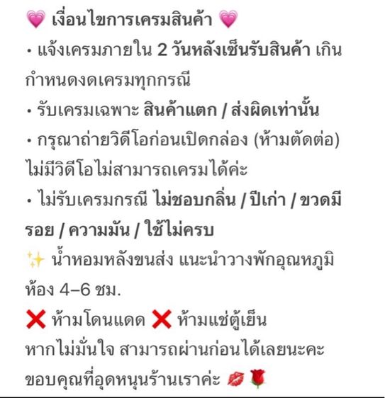 น้ำหอมแท้ 💯 CC Double O Cozy EDP 50 ml unisex  กลิ่นอบอุ่น หรู เรียบเท่ มีคลาส  ส่งฟรี รูปที่ 12