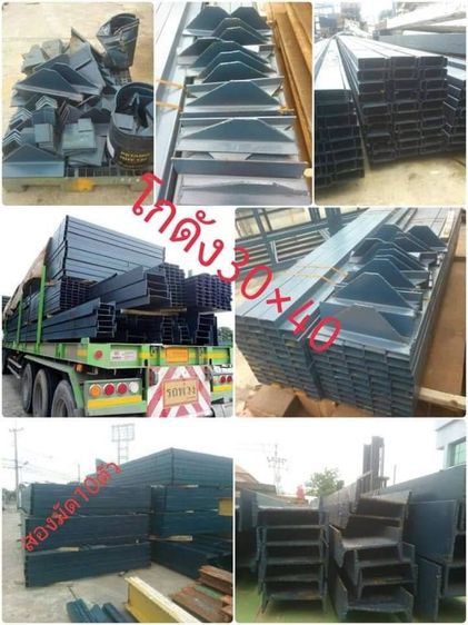 ซื้อเหล็กอุปกรณ์ก่อสร้าง เหล็กใช้งาน รื้อถอนทุกชนิดราคาสูง รูปที่ 4