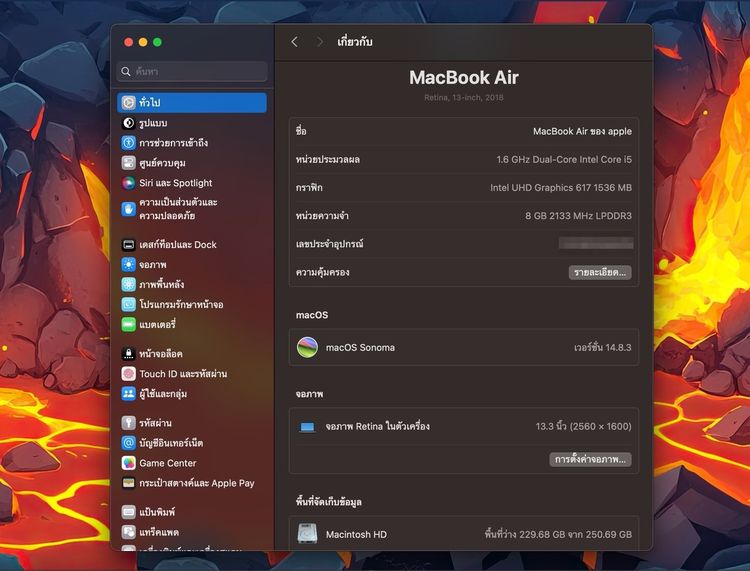 MacBook Air 13-inch 2018 Ram8GB SSD256GB SpaceGray รูปที่ 12