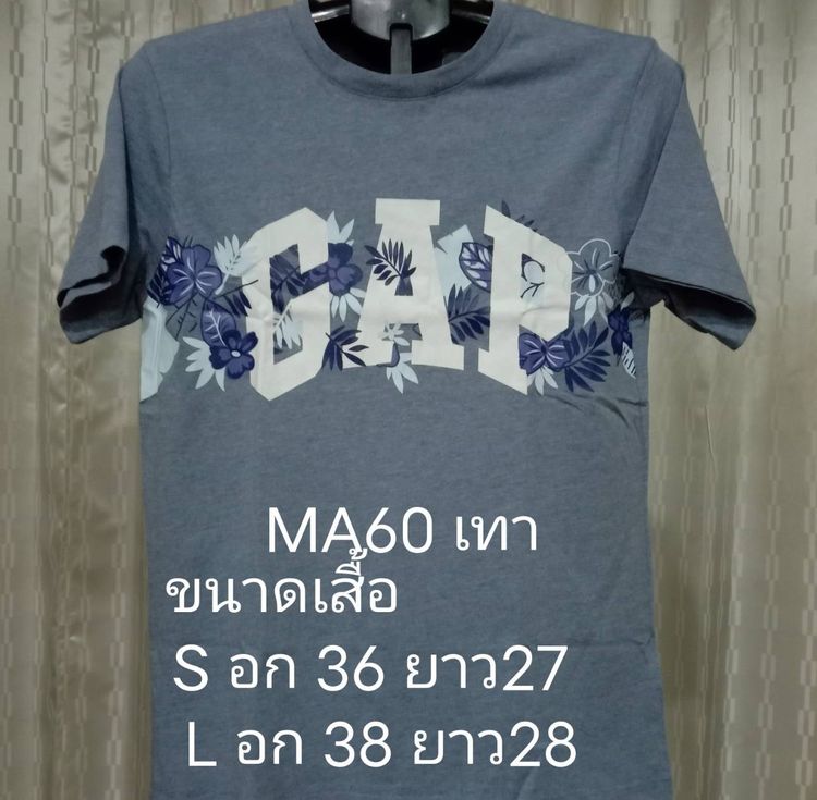  GAP POLO  ราคา 230 บาท ส่งฟรี เก็บปลายทางไม่บวกเพิ่ม เสื้อยืดมือ 1 งานนำเข้า