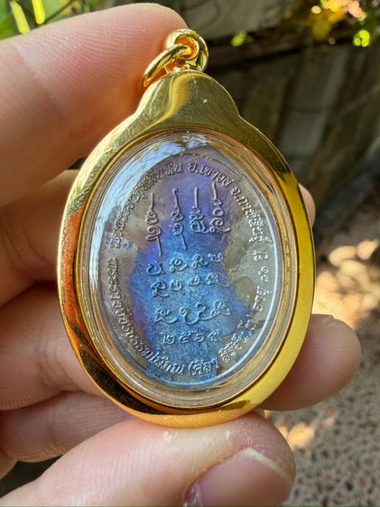 หลวงปู่ศิลา สิริจันโท เหรียญเหนือดวง3 เนื้อแร่เจ้าน้ำเงิน รูปที่ 13