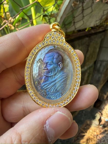 หลวงปู่ศิลา สิริจันโท เหรียญเหนือดวง3 เนื้อแร่เจ้าน้ำเงิน