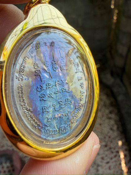 หลวงปู่ศิลา สิริจันโท เหรียญเหนือดวง3 เนื้อแร่เจ้าน้ำเงิน รูปที่ 5