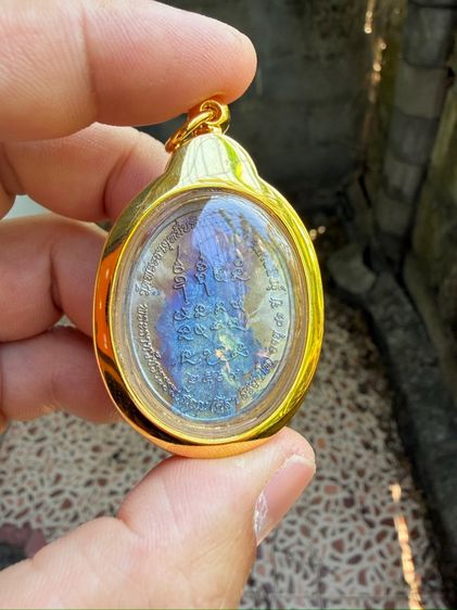 หลวงปู่ศิลา สิริจันโท เหรียญเหนือดวง3 เนื้อแร่เจ้าน้ำเงิน รูปที่ 12