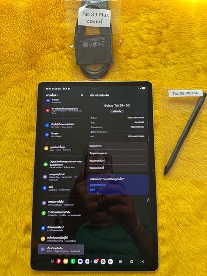 Samsung Tab S8 Plus5G รูปที่ 2