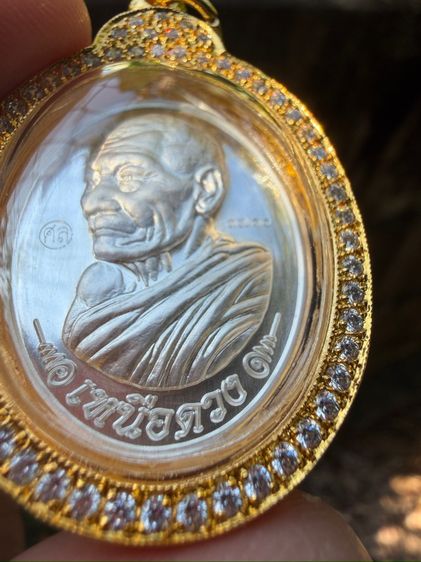 หลวงปู่ศิลา สิริจันโท รุ่นเหนือดวง3 เนื้อเงินบริสุทธิ์ รูปที่ 3