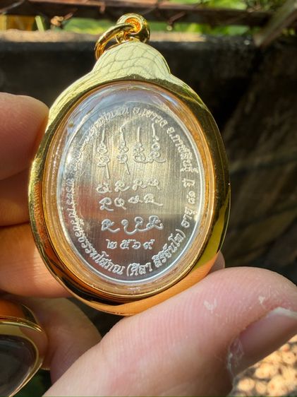 หลวงปู่ศิลา สิริจันโท รุ่นเหนือดวง3 เนื้อเงินบริสุทธิ์ รูปที่ 6