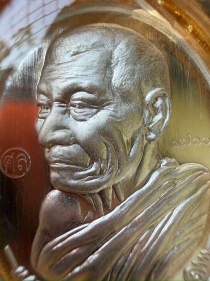 หลวงปู่ศิลา สิริจันโท รุ่นเหนือดวง3 เนื้อเงินบริสุทธิ์ รูปที่ 2