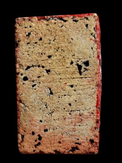 พระสมเด็จวัดระฆังพิมพ์ฐานแซม