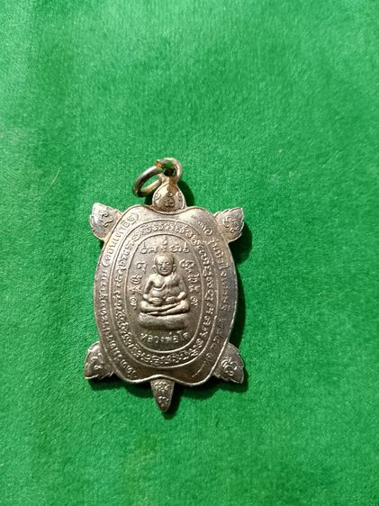 พระปู่หลิว รูปที่ 15