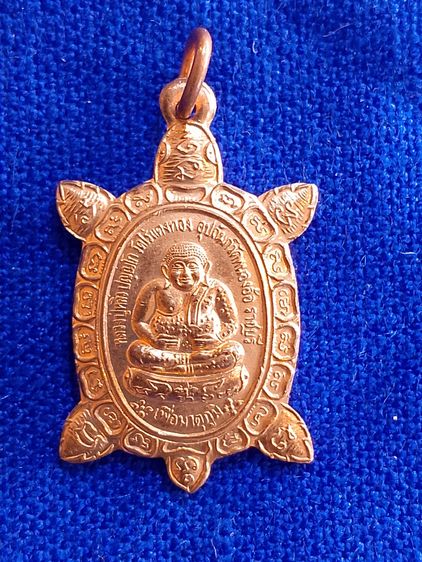 พระปู่หลิว รูปที่ 8