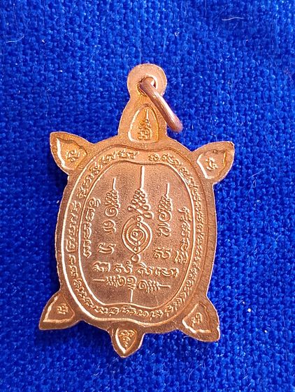 พระปู่หลิว รูปที่ 6