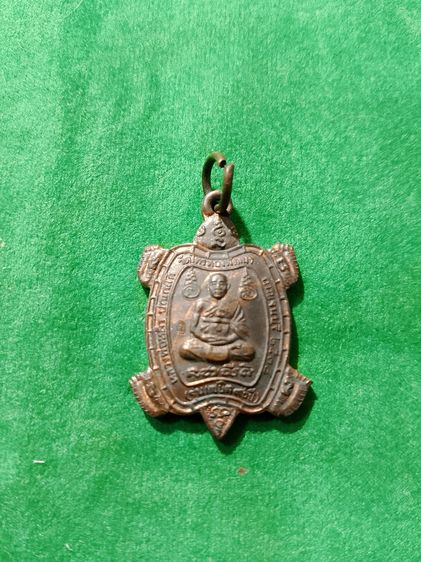 พระปู่หลิว รูปที่ 10