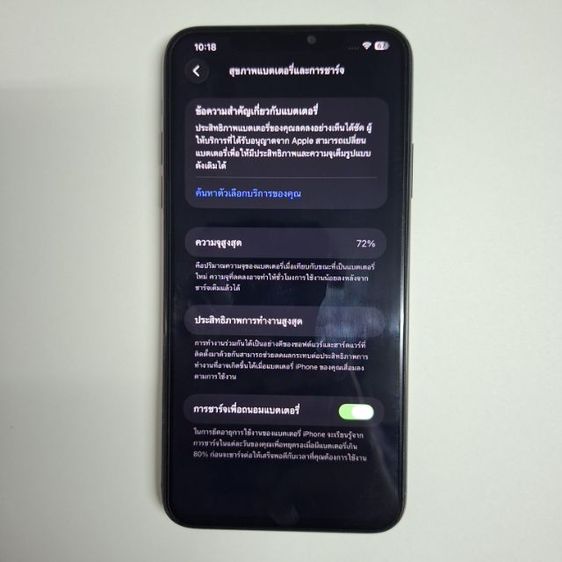 iPhone 11 promax 256 gb รูปที่ 3