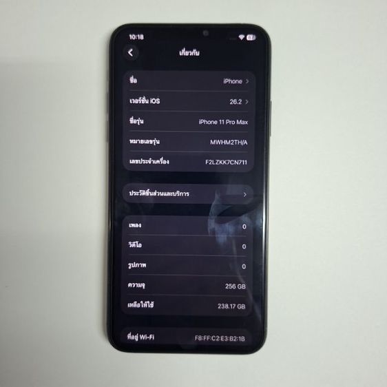 iPhone 11 promax 256 gb รูปที่ 4