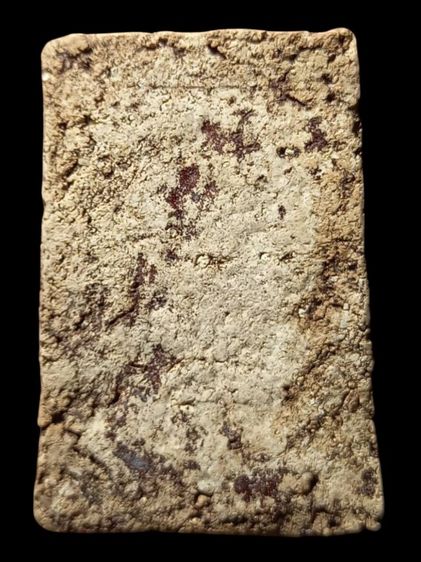 พระสมเด็จค่ะ รูปที่ 2