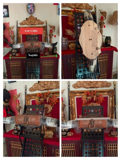 แต่งบ้านแขวนโชว์แท้ทั้งชุดฝึกงานขนาดใหญ่สภาพเยี่ยม รูปที่ 8