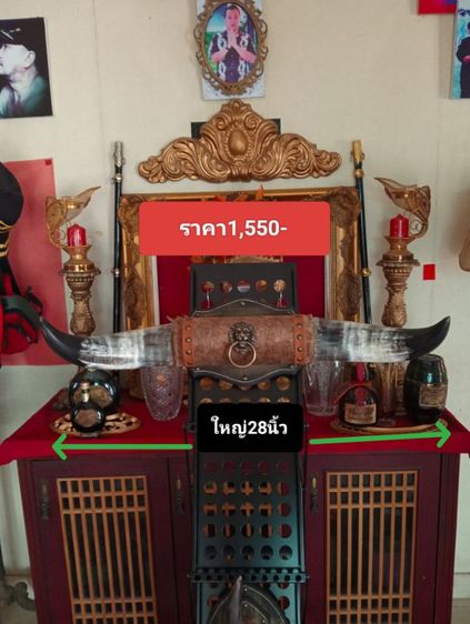 แต่งบ้านแขวนโชว์แท้ทั้งชุดฝึกงานขนาดใหญ่สภาพเยี่ยม รูปที่ 5