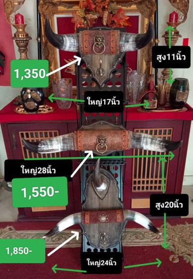 แต่งบ้านแขวนโชว์แท้ทั้งชุดฝึกงานขนาดใหญ่สภาพเยี่ยม รูปที่ 2