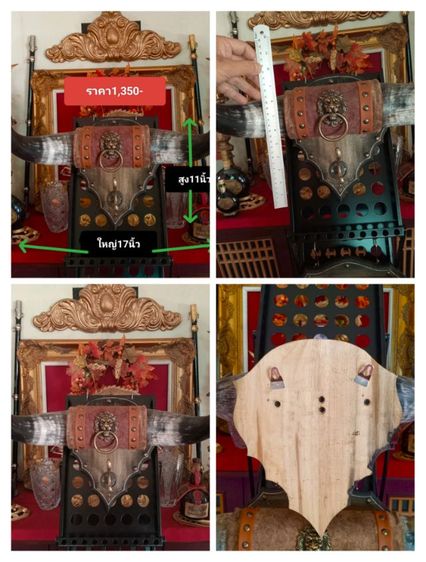 แต่งบ้านแขวนโชว์แท้ทั้งชุดฝึกงานขนาดใหญ่สภาพเยี่ยม รูปที่ 7