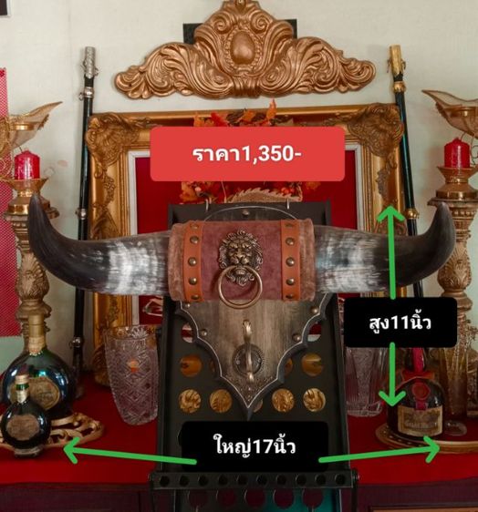 แต่งบ้านแขวนโชว์แท้ทั้งชุดฝึกงานขนาดใหญ่สภาพเยี่ยม รูปที่ 4