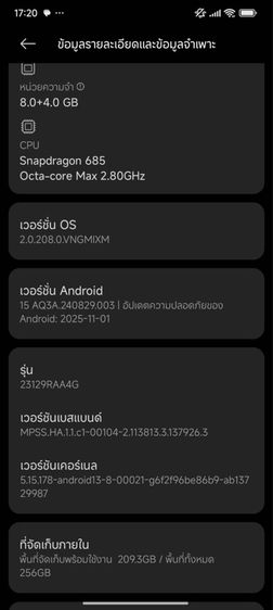 Redmi Note13 รูปที่ 5