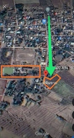 ที่ดินจ.อุดร.นส3ก 2ไร่97ตรว.
ยกแปลง400, 000บาทฟรีโอนอยู่ ตรงข้ามโรงเรียนโนนสมบูรณ์ หมู่บ้านโนนสมบูรณ์ ต.นาชุมแสง อ.ทุ่งฝน จ.อุดรธานี อยู่ในชุมชน ติดถนน น้ำปะปา ไฟฟ้า ครบ  เหมาะสร้างบ้านพักอาศัยทำสวนเกษตร สนใจติดต่อ0864394808