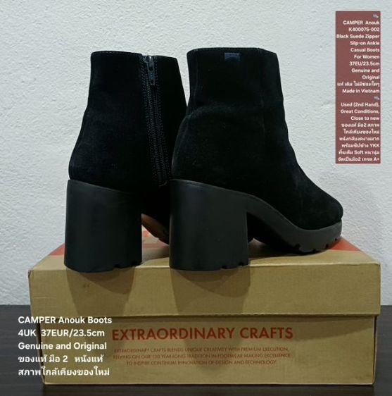 CAMPER Anouk Boots, Women's 4UK 37EU(23.5cm) Original ของแท้ มือ 2 สภาพใกล้เคียงของใหม่, รองเท้า CAMPER หนังแท้ พื้นเต็ม Soft นุ่ม งดงามมาก รูปที่ 14